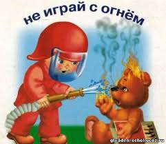 Картинки по запросу картинки по технике безопасности для детей
