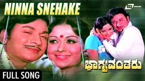 Ninna Snehake Naa Song From Bhagyavantharu À²­ À²— À²¯à²µ À²¤à²° Kannada Feat Dr Rajkumar B Sarojadevi Youtube Watch r.rajkumar songs dhokha dhadi, gandi baat, kaddu katega, mat maari, saree ke fall sa. ninna snehake naa song from bhagyavantharu à²­ à²— à²¯à²µ à²¤à²° kannada feat dr rajkumar b sarojadevi