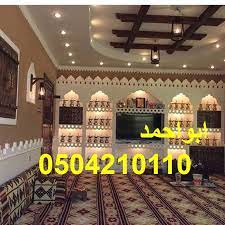 فاير فخمه قصور كولكشن مجالس مدافئ مدفأة مشبات معلم منطقة منوعة نجران اثاث اسقف اعمال الرخام العالم تراثيه جدارية جميلة جيبسون ح home decor decor home