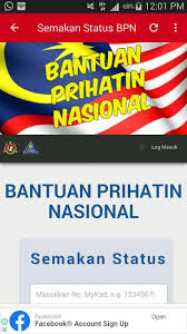 Adakah permohonan baru boleh dibuat sekiranya tidak tersenarai sebagai penerima bantuan prihatin nasional b40 & m40? Bpn 2 0 Semakan Bantuan Prihatin Nasional 2021 Para Android Apk Baixar