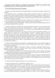 Prevede că cererea de chemare în judecată, depusă personal sau prin reprezentant, sosită prin poștă, curier, fax sau scanată și transmisă prin poștă electronică, se înregistrează și primește dată certă prin aplicarea ștampilei de intrare. Http Portal Just Ro 246 Documents Ncpc 20cererea 20de 20chemare 20in 20judecata Pdf