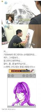 이말년이 그린 기안84 회고록과는 다른 것이다. í¬ëª¨ìŠ¤ ê¸°ì•ˆ84 ì§„ì§œ ê·¸ë¦¼ì‹¤ë ¥ Jpg