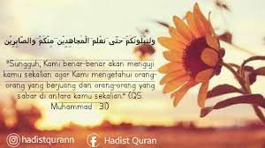 قَالَ النَّبِيُّ عليه الصلاة والسلام: Hadits Tentang Sabar Menghadapi Ujian Sumber Ilmu