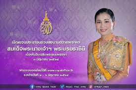 วันพุธ ที่ 2 มิถุนายน พ.ศ. Inb Yqcnhh3azm