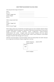 Bahwa saya benar adalah orang tua kandung dari peserta gemapala yang bersangkutan. Https Sman12bdl Sch Id Assets Uploads Announcement 20200822145822 Pembelajaran Tatap Muka Dan Pengambilan Buku Paket Pdf