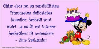 Maybe you would like to learn more about one of these? Mesaje De Ziua Barbatului 2017 Felicitari