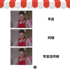 本次徵文提供 4 項好禮等你來抽（人氣 line 貼圖「小學課本的逆襲」． 臉譜出版《編輯這一行》．vocus premium 30 天． 作家朵朵的朵朵雲可愛抱枕）! Str Network è–©æ³°çˆ¾å¨›æ¨‚aonitaiwan Strnetwork è–©æ³°çˆ¾è¿·å›  è–©æ³°çˆ¾å¨›æ¨‚ æ—©é¤åº—é˜¿å§¨æœŸå¾…åƒæ—©é¤äº†å—Ž Aoni X åšæ© æ—©é¤åº—é˜¿å§¨ Mvçœ‹äº†å—Ž äºŒå‰µæ¢—åœ–å¾µä»¶æŠ½çŽæ´»å‹•å‹Ÿé›†ä¸­ æ´»å‹•è©³æƒ…è«‹è¦‹