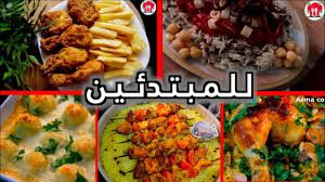 طبخات للمبتدئين جدا سهله اي احد يقدر يسويها Youtube In 2020 Cooking For Beginners Cooking Indian Snack Recipes