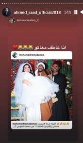 أحمد سعد وطليقته سمية الخشاب أصبحا حديث الجمهور منذ أمس الإثنين بعد ظهور سعد في مشهد زفاف سمية الخشاب ومحمد رمضان في مسلسل موسى بالرغم من الخلافات المعروفة بينه وبينها والتي تسببت في انفصالهما قبل عامين. Ø£Ø­Ù…Ø¯ Ø³Ø¹Ø¯ ÙŠØ³Ø®Ø± Ù…Ù† Ø¸Ù‡ÙˆØ±Ù‡ ÙÙŠ Ù…Ø³Ù„Ø³Ù„ Ù…ÙˆØ³Ù‰ Ù‡Ù„ Ù‚ØµØ¯ Ø§Ø³ØªÙØ²Ø§Ø² Ø³Ù…ÙŠØ© Ø§Ù„Ø®Ø´Ø§Ø¨ Ø®Ø¨Ø± ÙÙŠ Ø§Ù„ÙÙ†