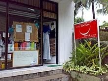 Blend of wiki +‎ encyclopedia, coined by larry sanger in 2001. Smile Foundation Of Bali Wikipedia