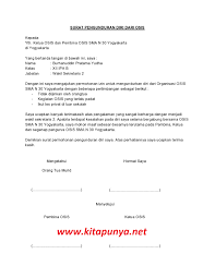 Check spelling or type a new query. 10 Contoh Surat Pengunduran Diri Dari Organisasi Format Word Doc