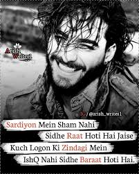 Bigde Nawab Poetry Feelings Life Facts Attitude Quotes