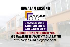 Jika ya, sudahkah anda membuat permohonan untuk menyertai kolej. Jawatan Kosong Kolej Komuniti Betong 07 Februari 2017