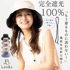 Download all n3 grammar flashcards. å¸½å­ ãƒ¬ãƒ‡ã‚£ãƒ¼ã‚¹ å¤§ãã„ã‚µã‚¤ã‚º å®Œå…¨é®å…‰ é®å…‰100 ã‚«ãƒƒãƒˆ Uvã‚«ãƒƒãƒˆ ã¤ã°åºƒ æŠ˜ã‚ŠãŸãŸã¿ è‡ªè»¢è»Š é£›ã°ãªã„ æ—¥ã‚ˆã' ã‹ã¶ãƒ¼ã‚‹æ—¥å‚˜ ã‹ã¶ã‚‹æ—¥å‚˜ ã®é€šè²©ã¯au Pay ãƒžãƒ¼ã‚±ãƒƒãƒˆ å¸½å­å±‹ Loo C