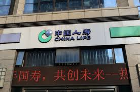 China life insurance company limited was founded on june 30, 2003. China Life Insurance Company Wikiwand
