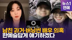 한예슬 날 죽이려고 vs 가세연 남친 화류계설+버닝썬 여배우 의혹 종u 배우 한예슬이 유튜버 김용호의 폭로에 재차 반박, 서로 엇갈리는 주장을. Tfnqnxxdcl Ozm