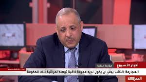 العجارمة وابوعلبة والسيناريوهات القادمة 1 | roya. Almamlaka Tv Ù‚Ù†Ø§Ø© Ø§Ù„Ù…Ù…Ù„ÙƒØ© Ø§Ù„Ø¹Ø¬Ø§Ø±Ù…Ø© ØªØºØ±ÙŠØ¨ Ø§Ù„Ù…ÙˆØ¸Ù Ø¹Ù† Ù…Ù†Ø·Ù‚ØªÙ‡ ÙŠØ³Ø§Ø¹Ø¯ ÙÙŠ Ø§Ù„Ø­Ø¯ Ù…Ù† Ø§Ù„ÙˆØ§Ø³Ø·Ø© Facebook