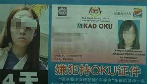 Proverbes rencontre please follow hari yang ditawarkan kepada oku about this. Anyone Knows What Happen To The Oku Girl Who Drive Against The Traffic And Killed A Soon To Be Father In Penang Few Years Back Malaysia