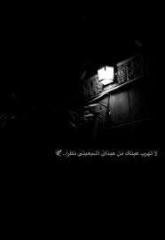 Pin By Rewaz On Arabic Love Quotes Wallpaper Beautiful Arabic Words Instagram Profile Picture Ideas
