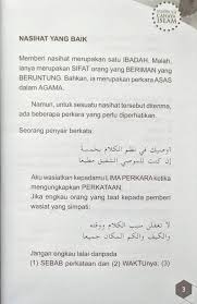 Tasbih ramadan abah dan leslar bulan obral surga. Inspirasi Cahaya Islam L46