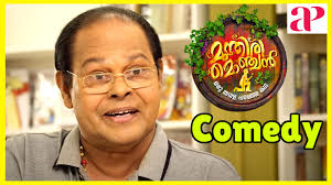 Scenes from Munthiri Monchan, a 2019 Malayalam film, directed by Vijith  Nambiar. The film stars Manesh Krishnan, Gopika Anil, Salim Kumar,  Innocent, Devan and Saleema with several others. , Vivek ...