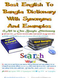 Find 38 ways to say item, along with antonyms, related words, and example sentences at thesaurus.com, the world's most trusted free thesaurus. E2b Dictionary