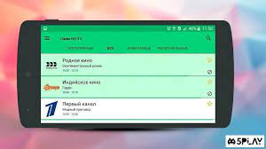 330+ tv channels for free. Download Lime Hd Tv Free Online Tv 3 6 9 Apk Mod No Ads For Android