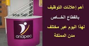 أنابيك تضع بين يديك أهم الوظائف المعلن عنها يوم الثلاثاء 28 غشت 2018 Reference De L Offre Intitule Du Poste Lieu De Travail Reference