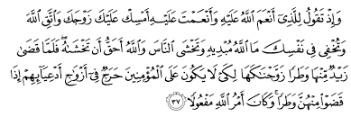 The Quranic Arabic Corpus Translation