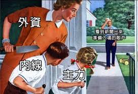 The site owner hides the web page description. å‰²éŸ­èœ æ¢—åœ–æ¿ Dcard