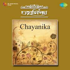 2019 beautiful #african ankara designs for ladies imple and beautiful shuruba designs : Ma Mago Ma Ami Elem Tomar Kole Mp3 Song Download Chayanika Ma Mago Ma Ami Elem Tomar Kolenull Bengali Song By Manna Dey On Gaana Com