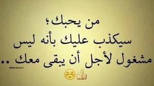 Sara et siham »« ayoub et alma39ol «» عندما تحب تكدب لي تبتعد