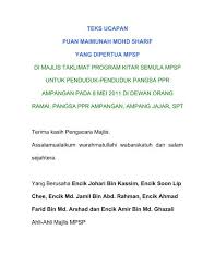 Maybe you would like to learn more about one of these? Majlis Taklimat Program Kitar Semula Mpsp Untuk Penduduk
