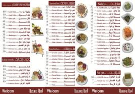 مطعم النافورة الأسعار المنيو الموقع كافيهات و مطاعم الرياض