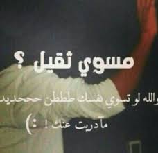 pin by malak on quotes comedy funny ageless style quotes