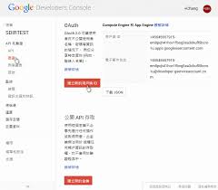 最新OAuth 2.0 GOOGLE帳戶與FACEBOOK整合購物網站會員綁定模組 ...