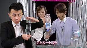 魔術揭秘 礦泉水瓶中水靜止 被劉謙騙了10年 其實物理原理 magic revelation talk show tv shows illusions
