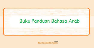 We did not find results for: Buku Panduan Bahasa Arab