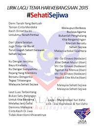 Berikut kutipan lirik lagunya walaupun hilang kenangan ini larutkan senja menanti kau pergi tinggal sendiri ku nanti tak kunjung …. Gambar Lirik Lagu Hari Merdeka Gambar Viral Hd