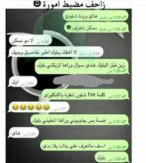 فـﯿ ﮧ ــ و୭ﻧﮧ ﺎآ ֆ wattpad amreading books