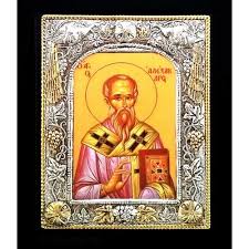 Prin credinta se primeste, trece si in ea se salasluieste harul. Icoana Argint Sfantul Ierarh Alexandru