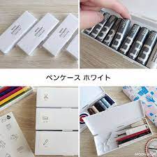100均セリア ペンケース ホワイト 収納 アイデア インテリア 収納 文房具
