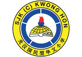 George kwong and 4 other children. Sjk C Kwong Hon 1999 6a Photos Facebook