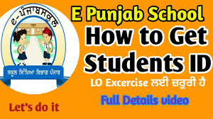 E Punjab School How To Get Students Id On E Punjab E Punjab Student Details Students Id For Lo Test Youtube