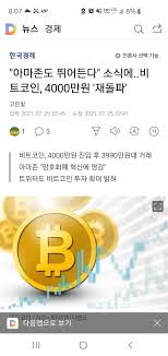 은행과 결제 업체를 배제한 비트코인은 탈중앙화된 세계적인 시장을 형성하고 있으며 참여하기 위해서는 인터넷만 연결되어 있으면 된다. Hgnvme Jqfnnam