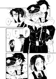 twitter 漫画 滅 平和