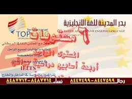 معهد بدر المدينة المدينة المنورة شارع الحزام مقابل مستشفى المطبقاني Youtube