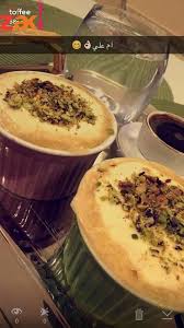 Pin On Mid Eastern Desserts