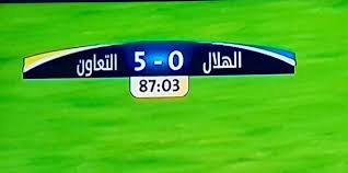 انتهاء مباراة الاتحاد والهلال بالتعادل السلبي. Ø§Ù„ØªØ¹Ø§ÙˆÙ† Ø§Ù„Ø³Ø¹ÙˆØ¯ÙŠ ÙŠØ³Ø­Ù‚ Ù…ÙˆØ§Ø·Ù†Ù‡ Ø§Ù„Ù‡Ù„Ø§Ù„ ÙˆÙŠØªØ£Ù‡Ù„ Ù„Ù†Ù‡Ø§Ø¦ÙŠ ÙƒØ£Ø³ Ø§Ù„Ù…Ù„Ùƒ