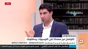 Maybe you would like to learn more about one of these? Ø£Ù‚Ø³Ù…Øª Ø¹Ù„Ù‰ Ø§Ù„Ù…ØµØ­Ù Ø£Ù†Ù†Ù‰ Ù„Ù… Ø£ÙØ¹Ù„ Ø´Ø¦ Ù…Ø¹ÙŠÙ† ÙˆÙ„ÙƒÙ†Ù†Ù‰ ÙØ¹Ù„ØªÙ‡ ÙÙ…Ø§ ÙƒÙØ§Ø±Ø© Ø°Ù„Ùƒ Youtube